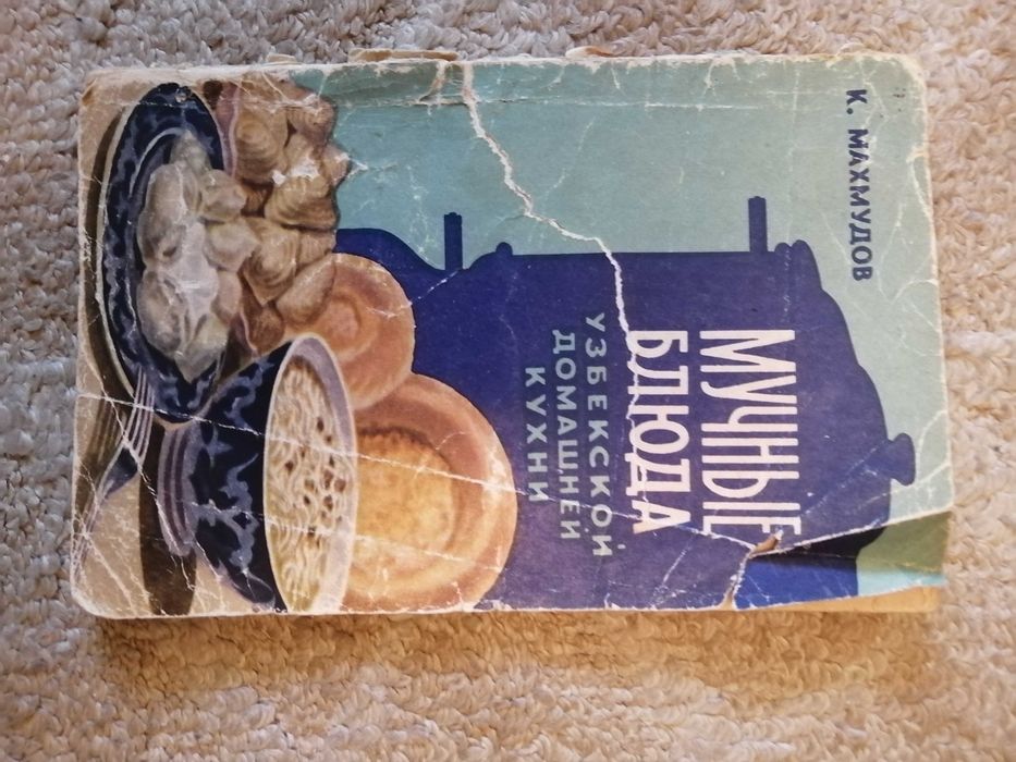 Продам Книги разные