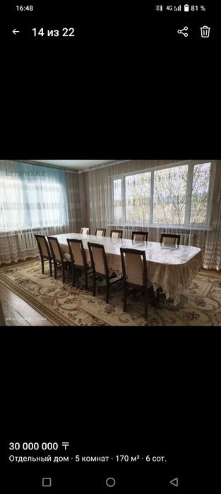 Продам дом СРОЧНО!!!