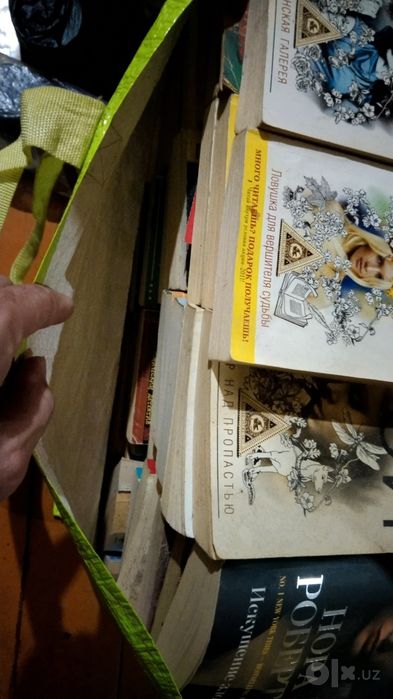 Книги,детективы,классика,мелодрамы