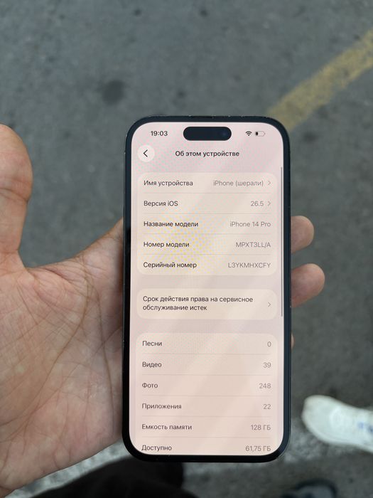 Iphone 14 pro 88yomikst