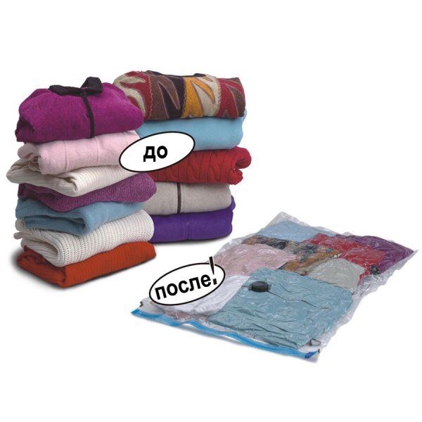 Вакуумные пакеты для хранения вещей