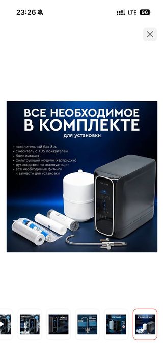 Фильтр с гарантии