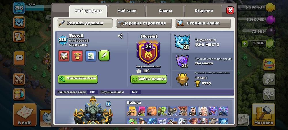Clash of clans игра тх17 фулл