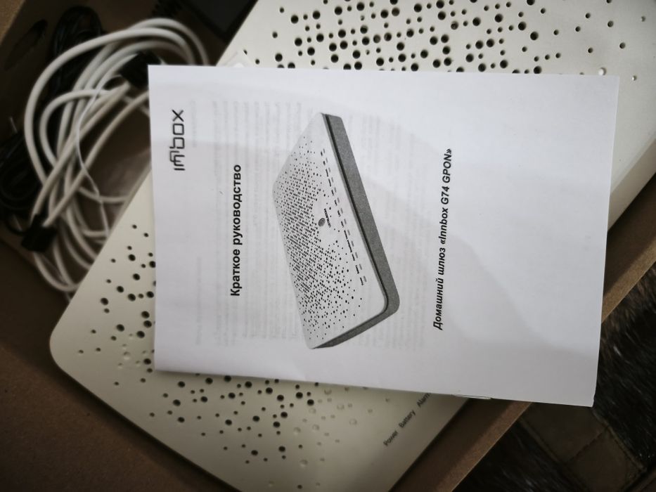 Wi-Fi router Вай-Фай роутер 2 штуки оптика