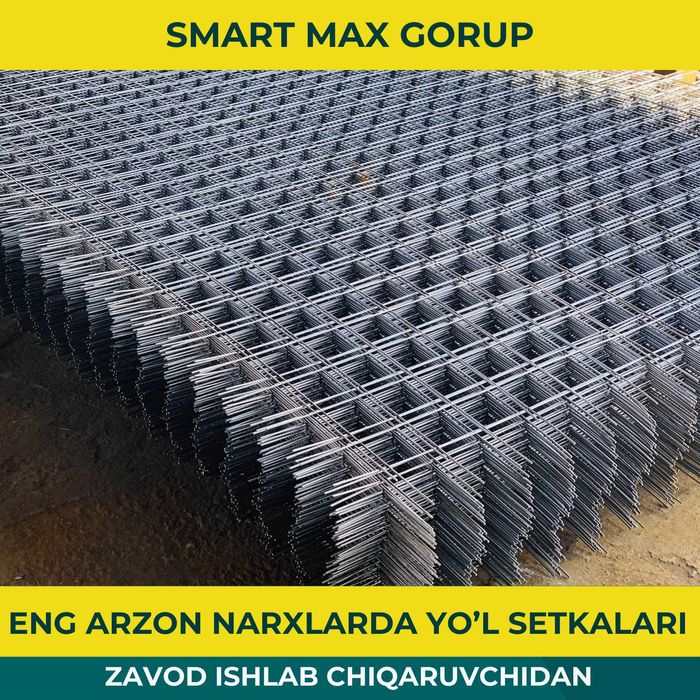 дорожная сетка йол сетка dorojniy setka Zavod TOSHKENTDA kladka setka