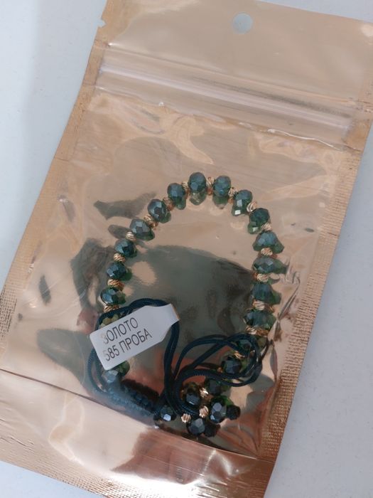 Цветная нить с золотом  585 пробы