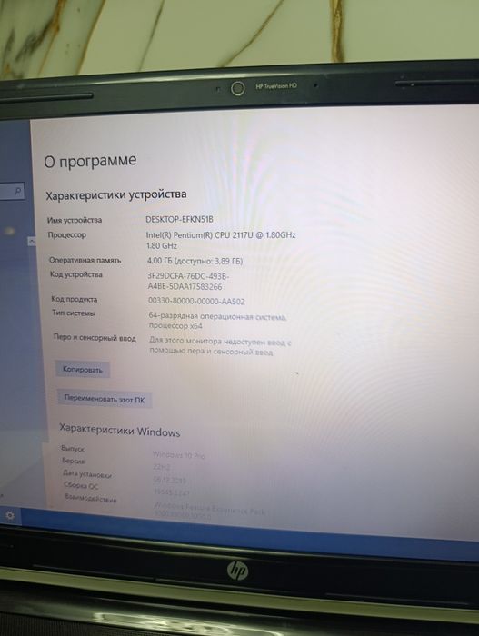 Продам Или Обменяю