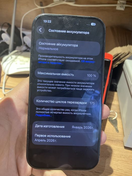 Iphone 17 256 gb