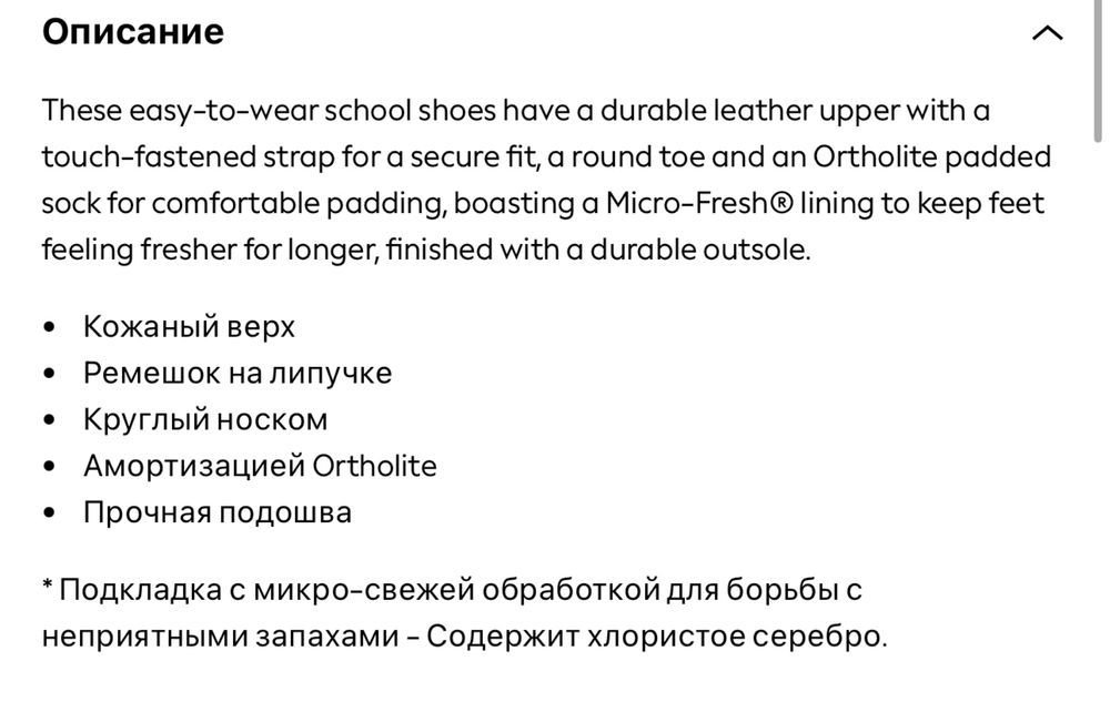 Обувь для мальчиков (новые)