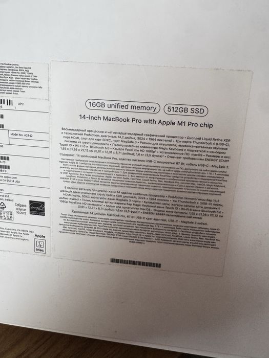 Macbook Pro M1