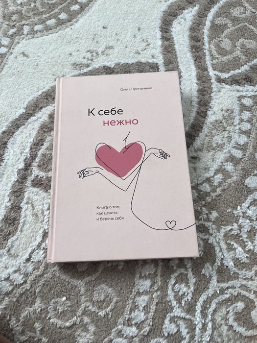 Книга кітап блакнот