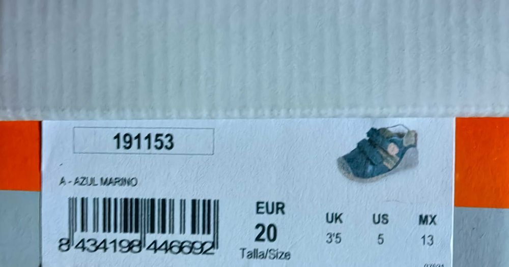 Biomechanics 20 номер за момче