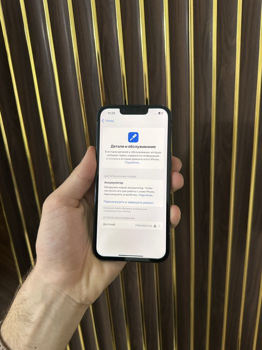 Iphone 13 128 Айфон 13 128