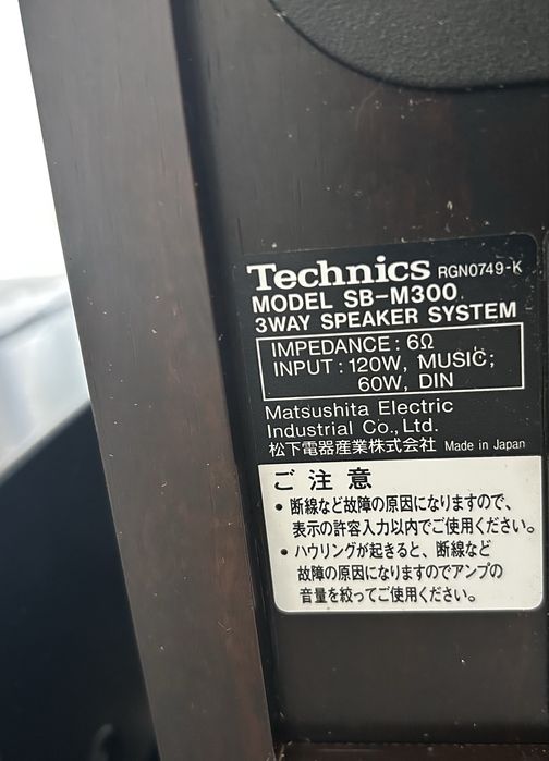 Boxe Technics SB M