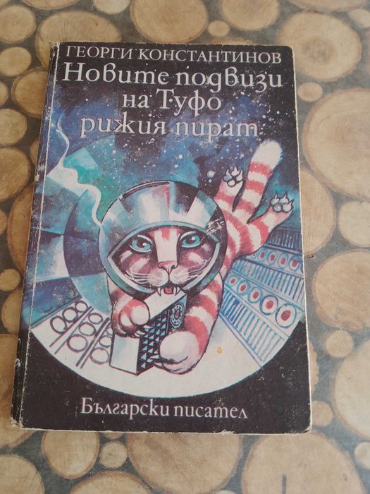 Продавам евтини детски книжки.
