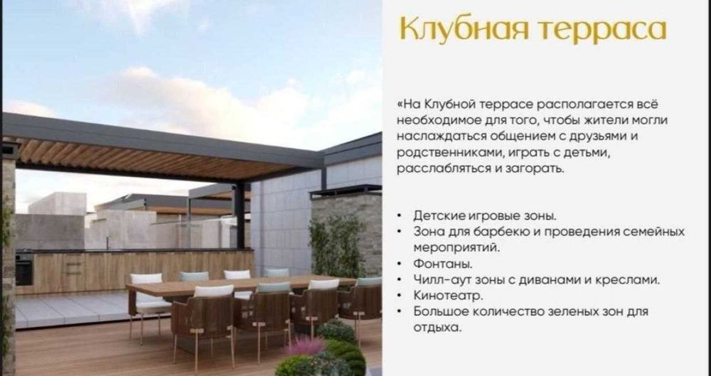 Продается 3/6/16 в ЖК "Mavera Town" ул Кичик Бешагач 8 роддом (R)