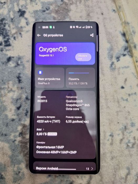 OnePlus 8 128/8 в среднем состоянии