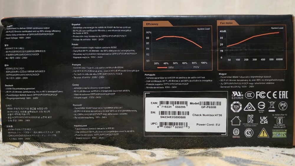 Блок Питания GIGABYTE P650B