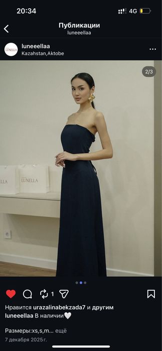 Продам вечернее платье