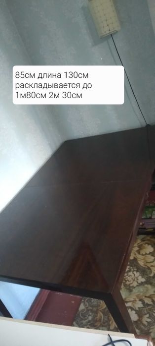 Стол обеденный дерево