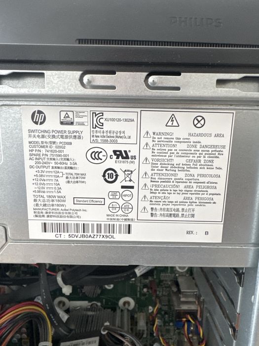 Системный   блок