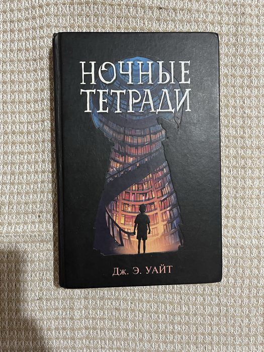 Продаю книги и комикс