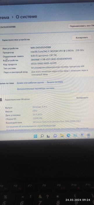 Notebook Lenovo g580 pro