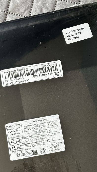Кейс за MacBook 15