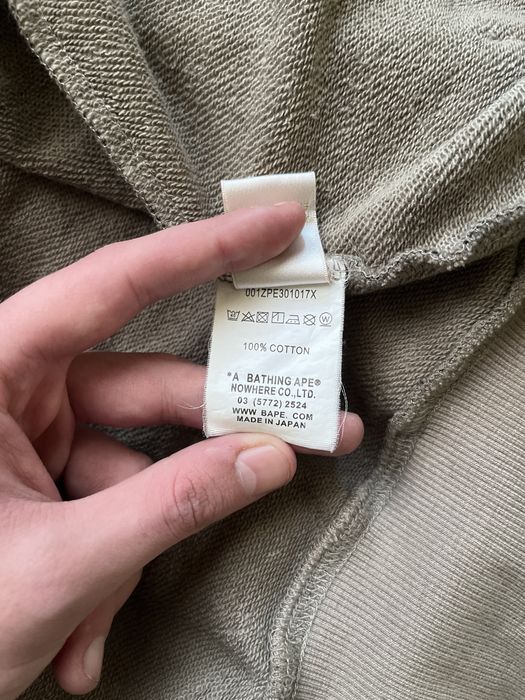 Оригинално горнище на Bape