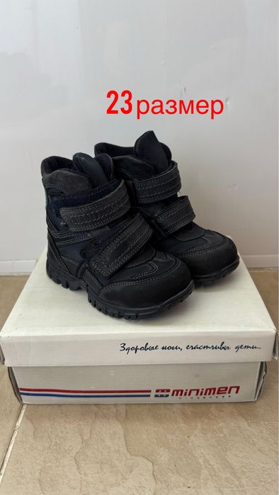 Обувь Geox, Tiflani, Minimen.