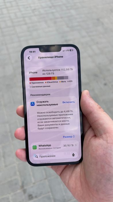 айфон 13 с коробкой