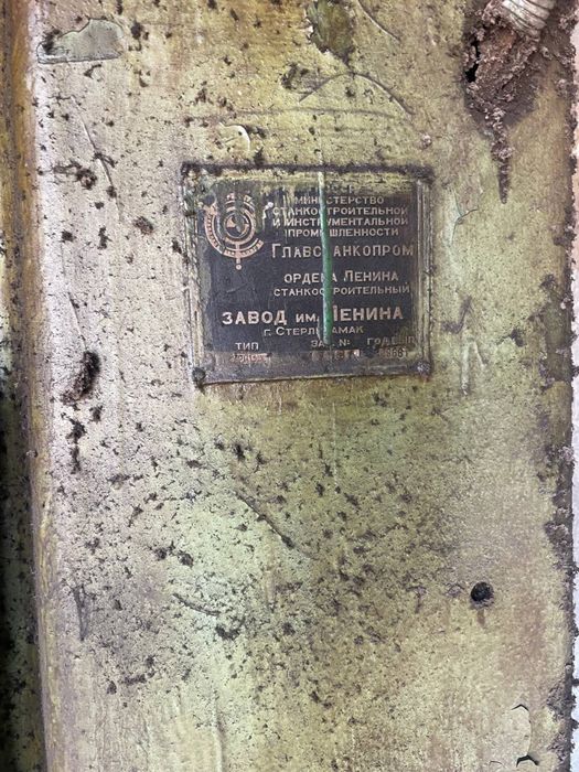 Продается сверильный станок