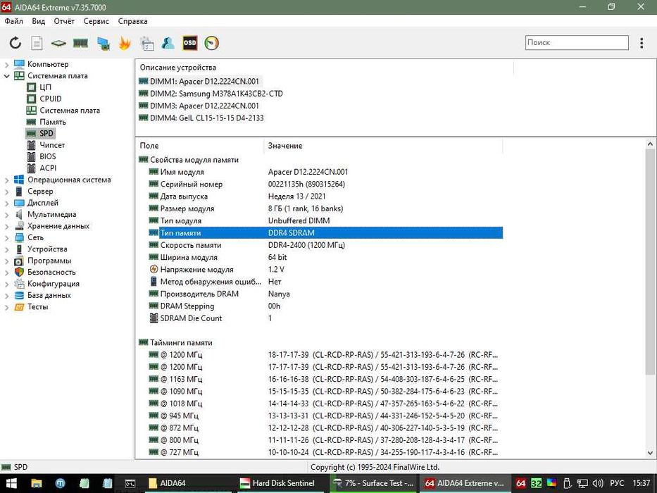 Продам компьютер на Core i7-6700k Z170-p 32 GB RAM DDR4