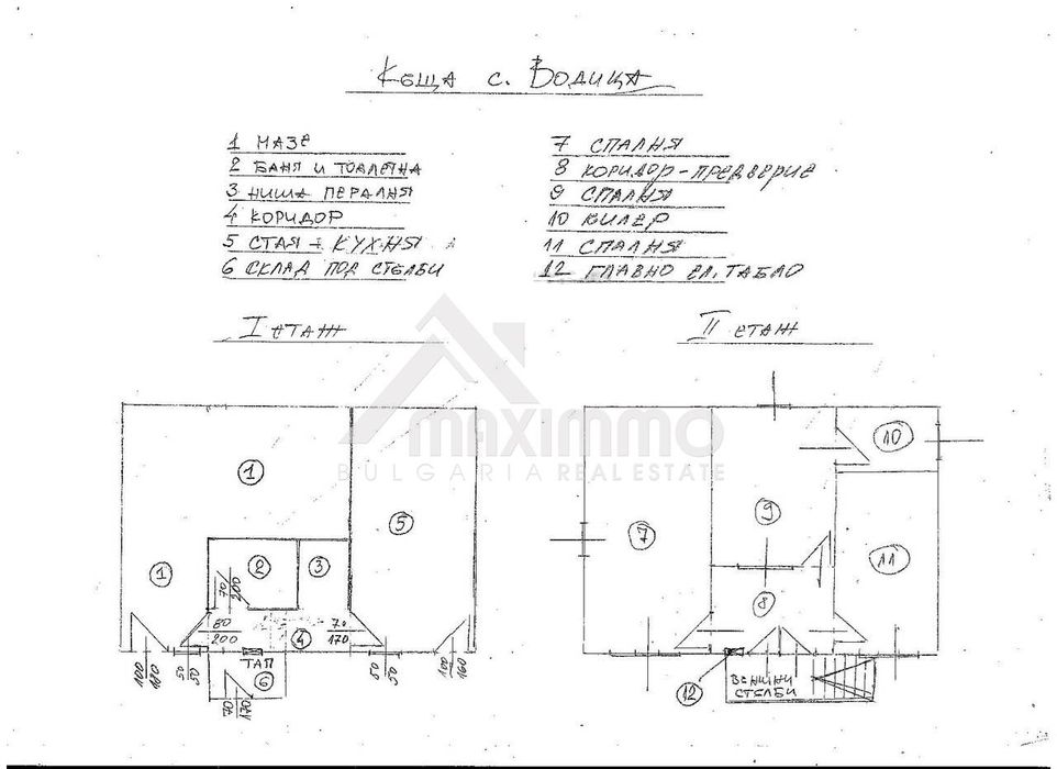Продава се Къща в с. Водица, Област Варна - 170 кв.м за 222 €/кв.м - Снимка #4