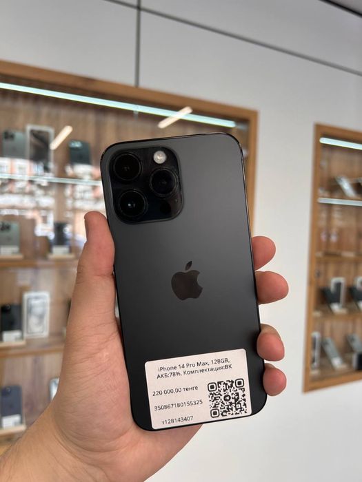 Iphone 14 Pro Max 128 Gb