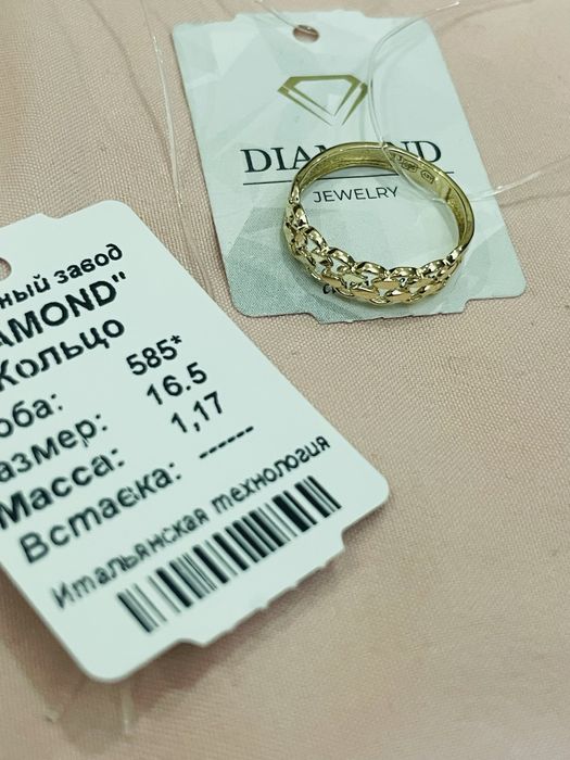 Tilla uzuk. 585proba. Garantiya va Dostavka