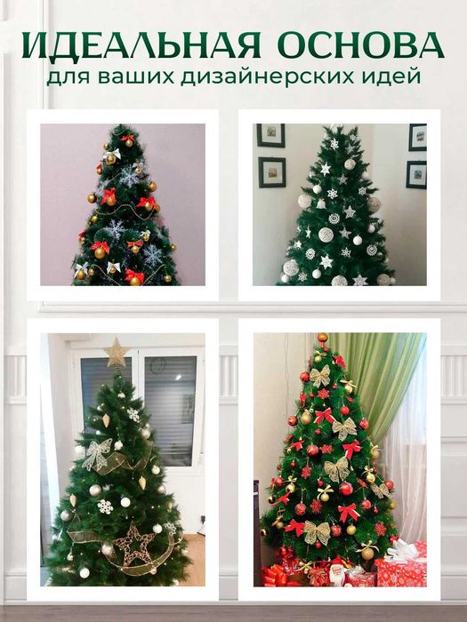 Новогодняя ёлка, искусственная, 120 см