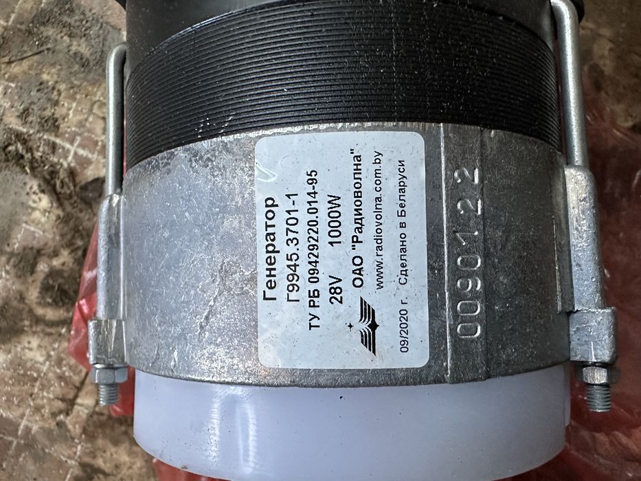 Генератор 24 вольт стартер 24 вольт на мтз