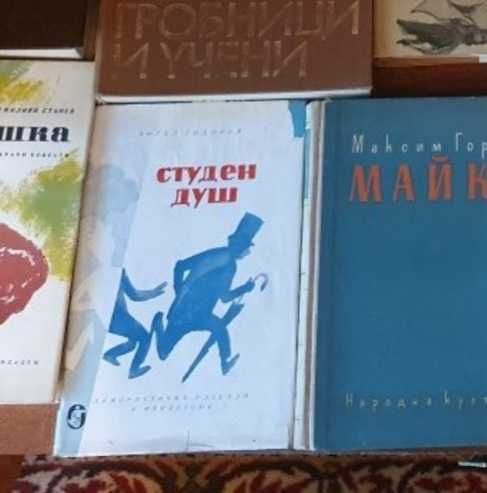 Студен душ - Ангел Тодоров