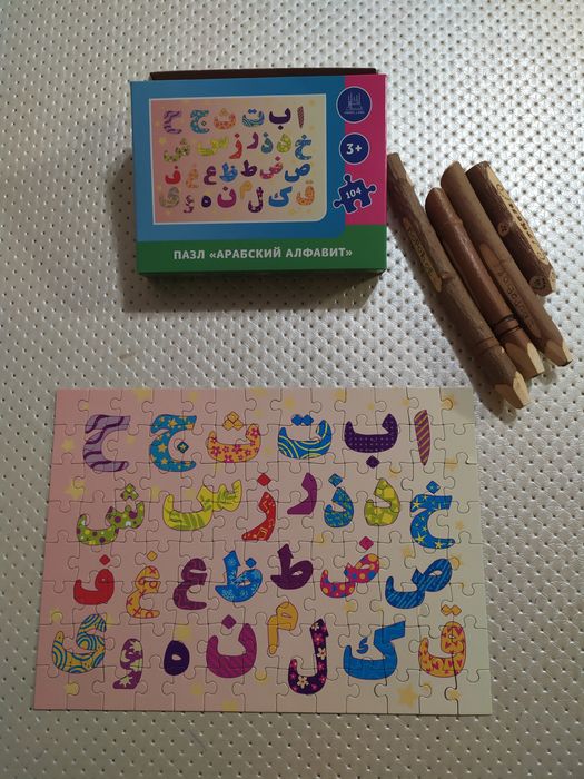 Пазлы Рамадан Ораза Ислам