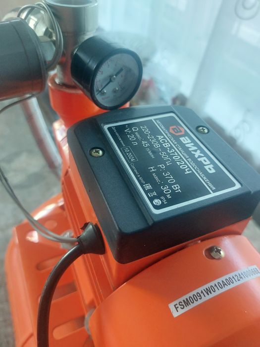 Продам насосы новые