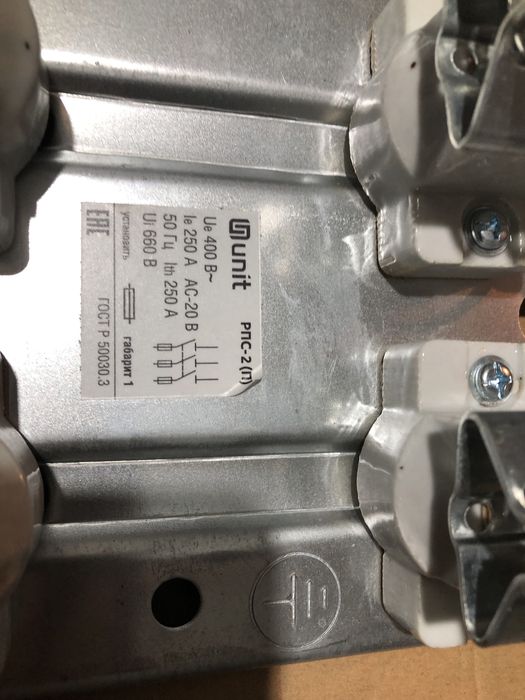 Рубильник 250А, 400А, 1000А