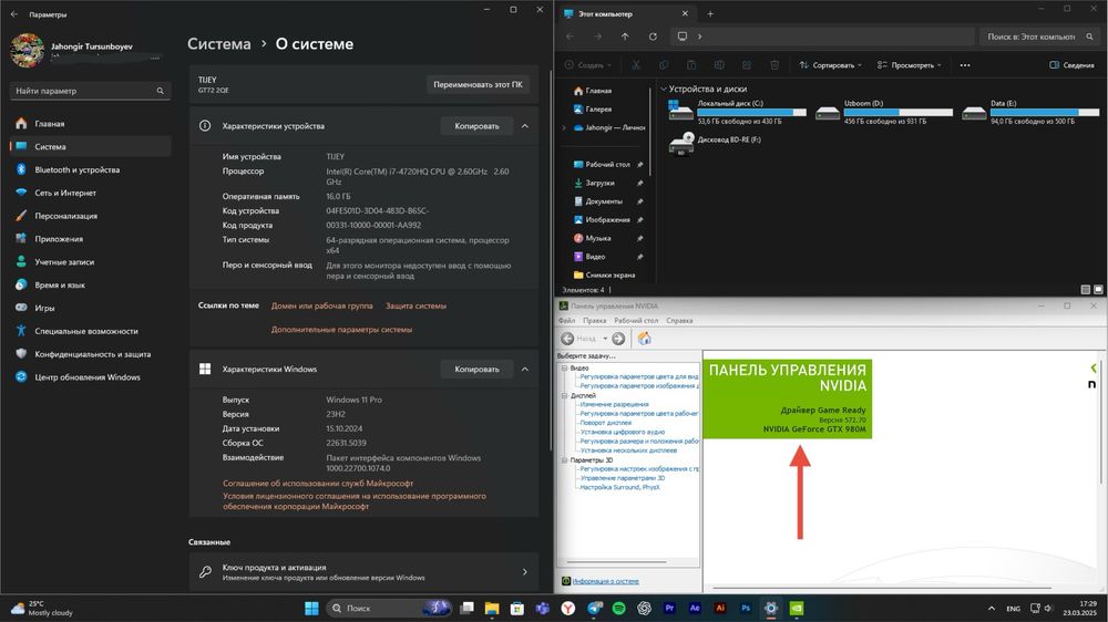 MSI GT72 2QE Dominator Pro