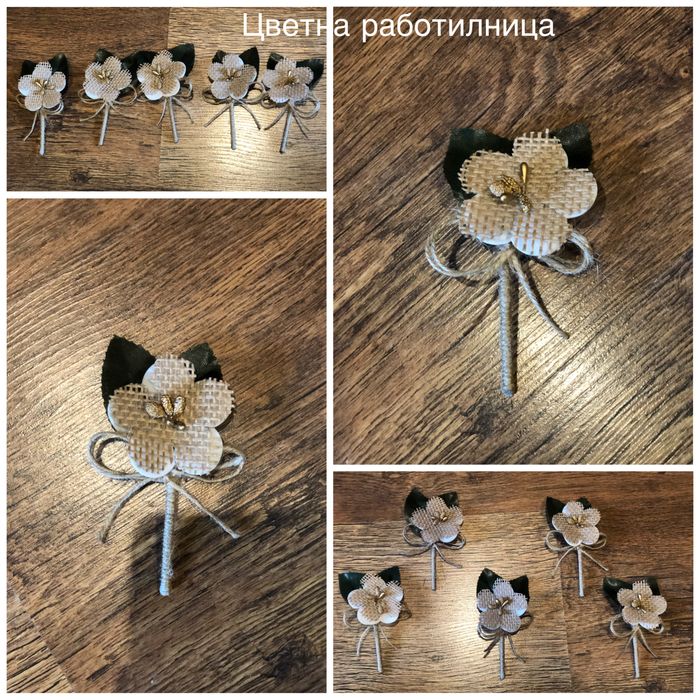 Бутониери и гривни за шаферки