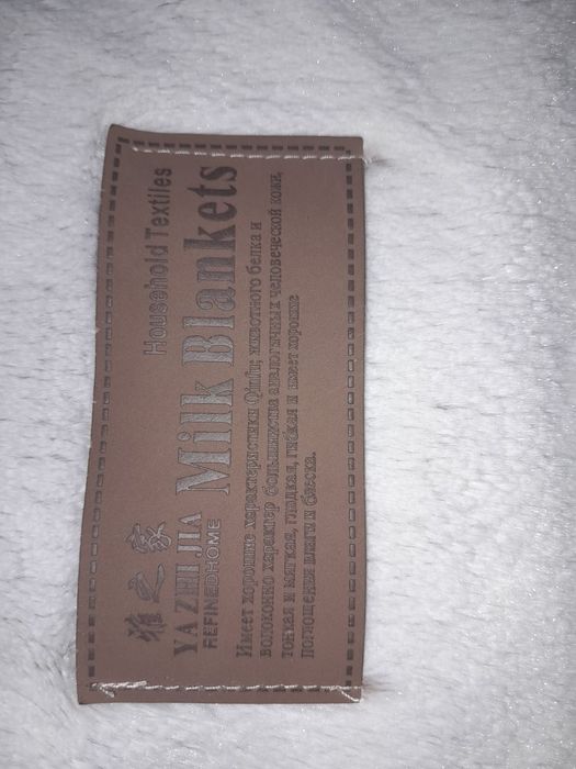 Продам покрывало-одеяло