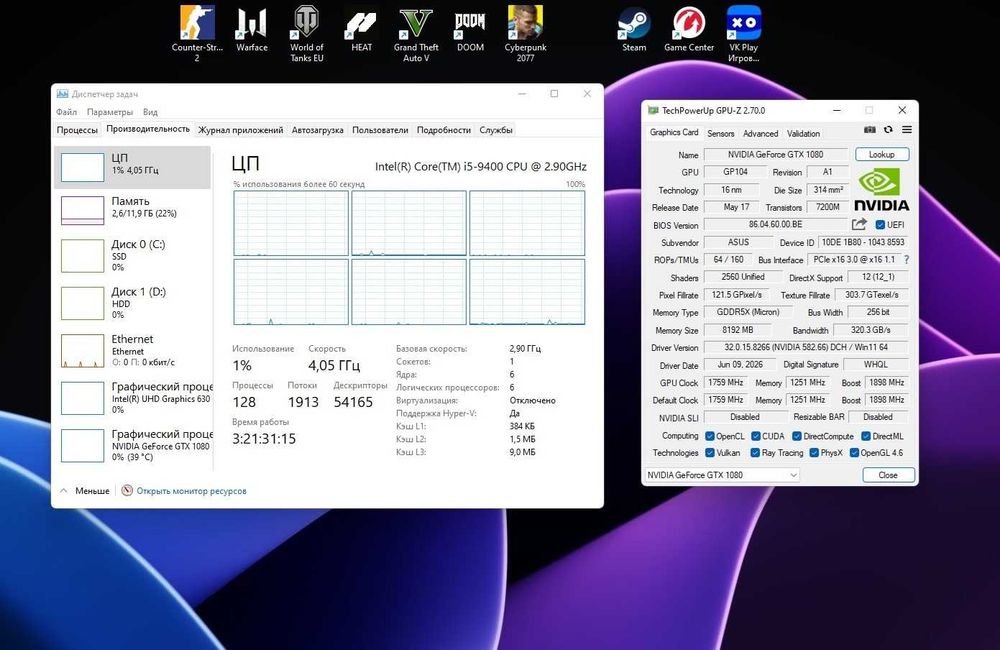 Компьютер i5 за 50% стоимости.