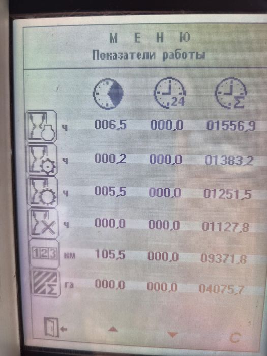 Продам вектор в отличном состоянии