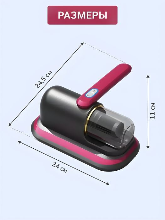 Беспроводной пылесос