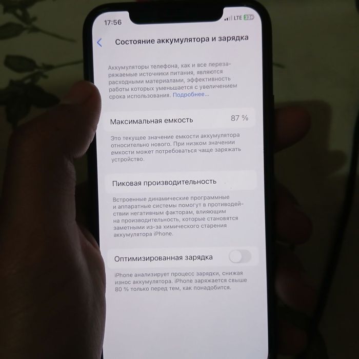 Iphone 11 pro 64gb 87%