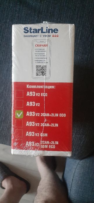 Автосигнализация А93 V2